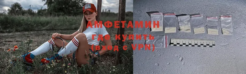 Amphetamine VHQ  Арамиль 