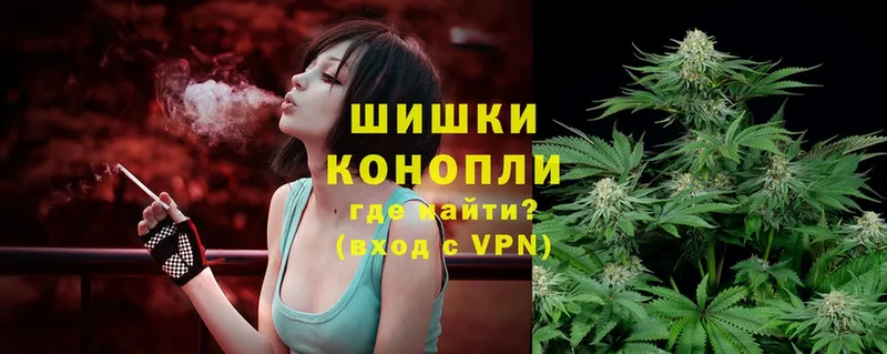 МАРИХУАНА White Widow  как найти закладки  Арамиль 